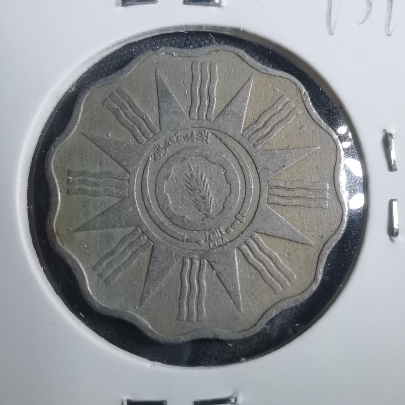 沼泽如烟--第893场 伊拉克