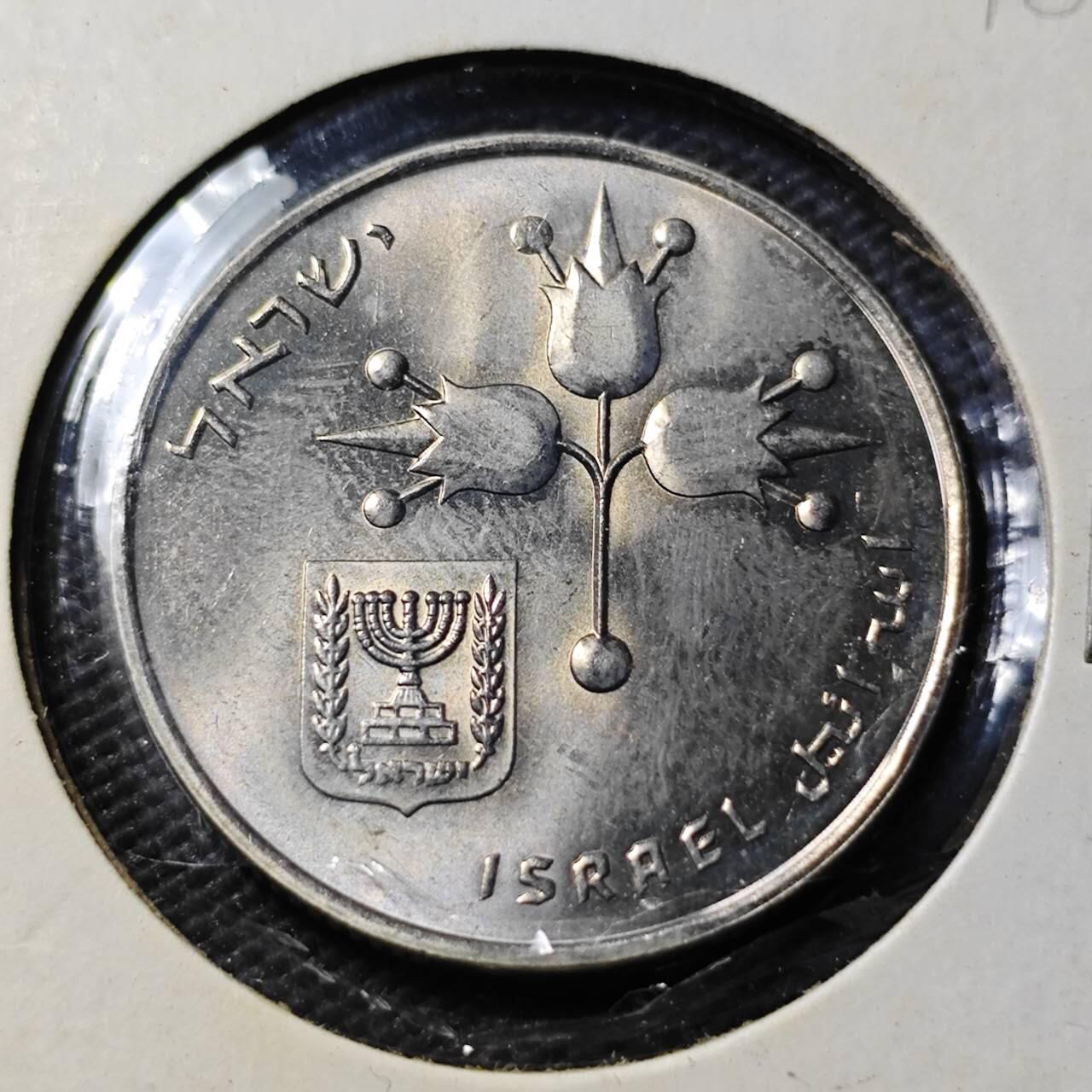 KK钱币收藏小铺  第365场  2月预留时间 周末发货  以色列1里拉 好品