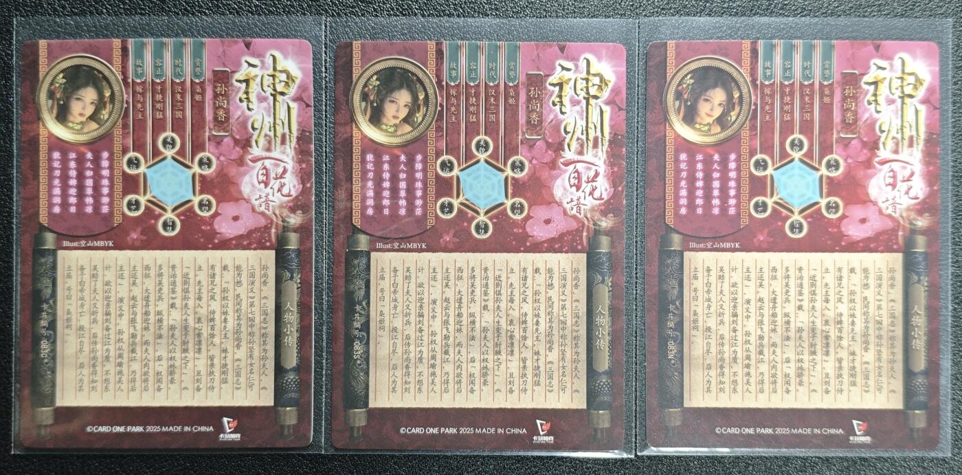 天玑星卡拍第136期《11.10周一截拍》持续收拍收评中 满赠卡需备注