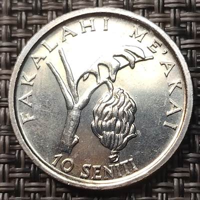 布加迪🐬～世界钱币(上海)🌾第 258 期 /  各国套币和散币 - 汤加🇹🇴 1990年 10分 FAO纪念币