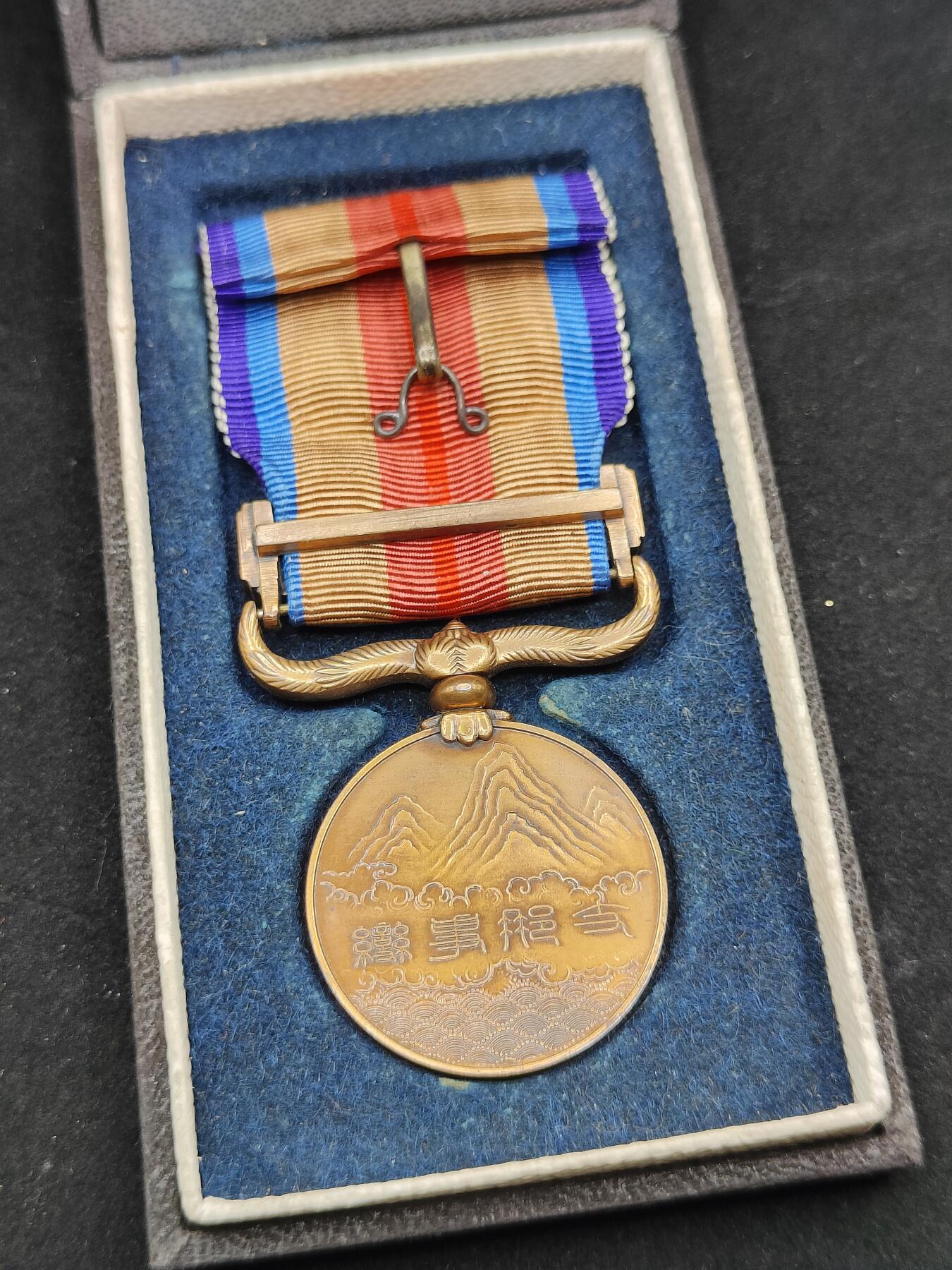 0元起拍勋章 第308期 咸鱼国勋章拍卖专场 11月7日（周日）下午6：00开始