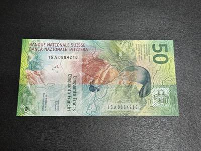 《外钞收藏家》第五百八十二期（精品场）（本平台长期征集拍品、欢迎藏友们联系合作） - 2015年瑞士手版50法郎 首发A冠 全新UNC 乔丹首签