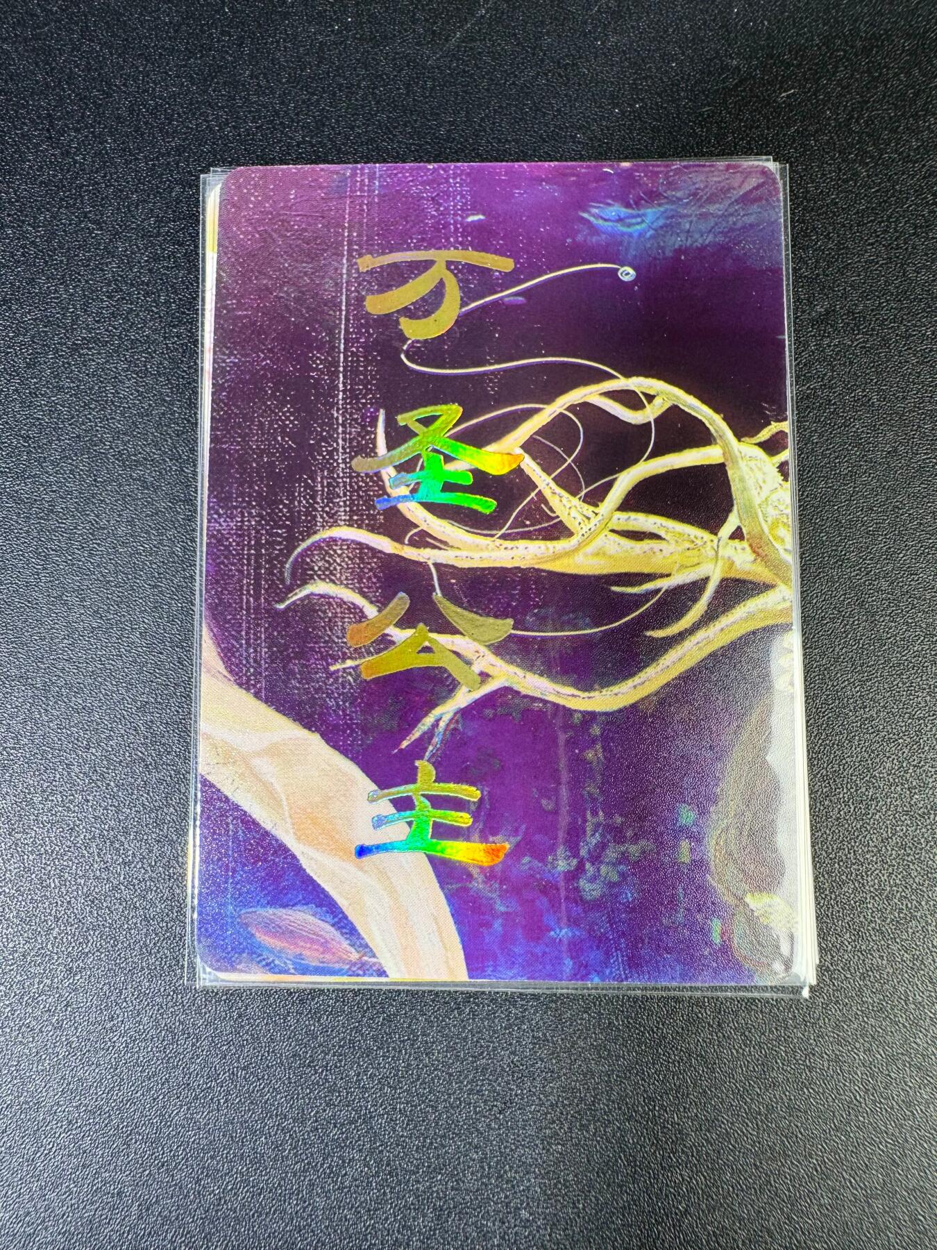 NO.15 好又多金牌大场，双11狂欢继续！每周一站式配齐，方便凑单！（周6晚8点截拍，卖家送拍0抽成！） （妖姬传第11弹）燎原妖姬传 刷子 第11弹万圣公主 九拼