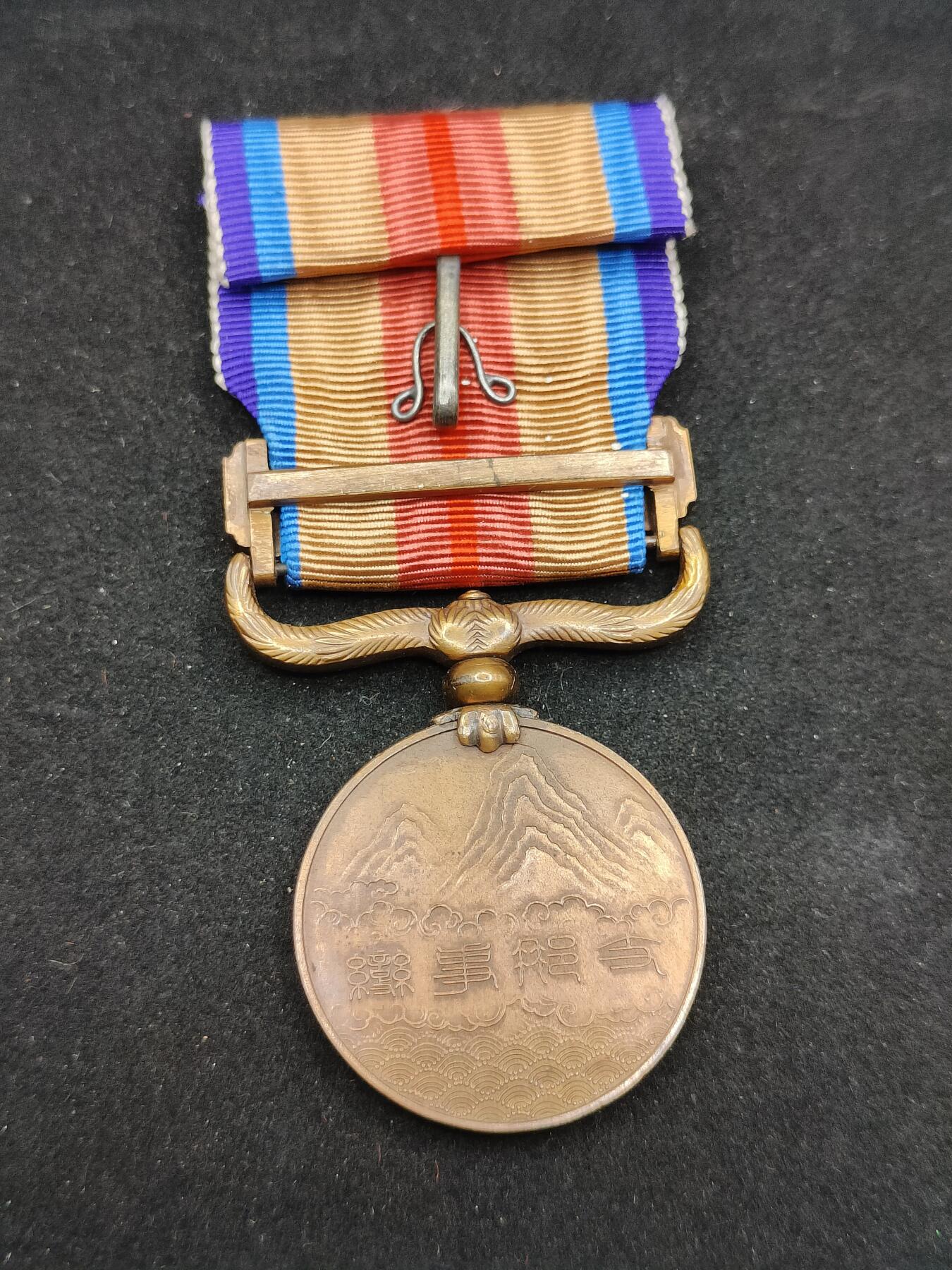 0元起拍勋章 第308期 咸鱼国勋章拍卖专场 11月7日（周日）下午6：00开始