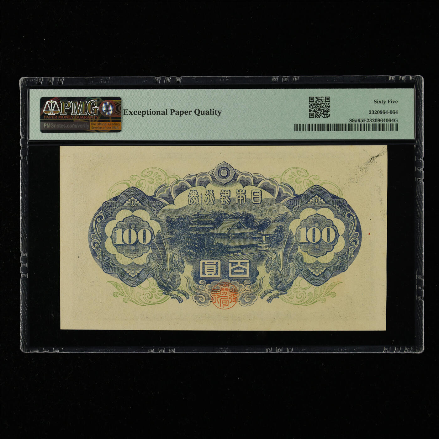 【亘邦集藏】第215期拍卖