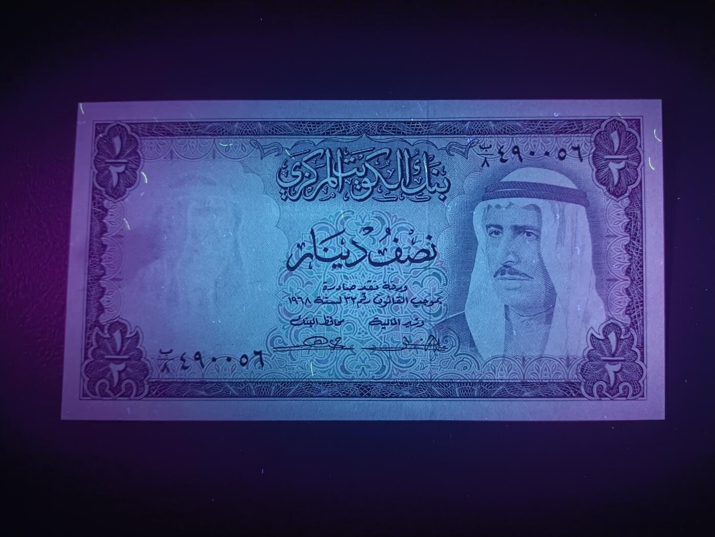 2025十一月第二期，总第200期 科威特1968版1/2第纳尔UNC，时任埃米尔萨巴赫三世和王宫