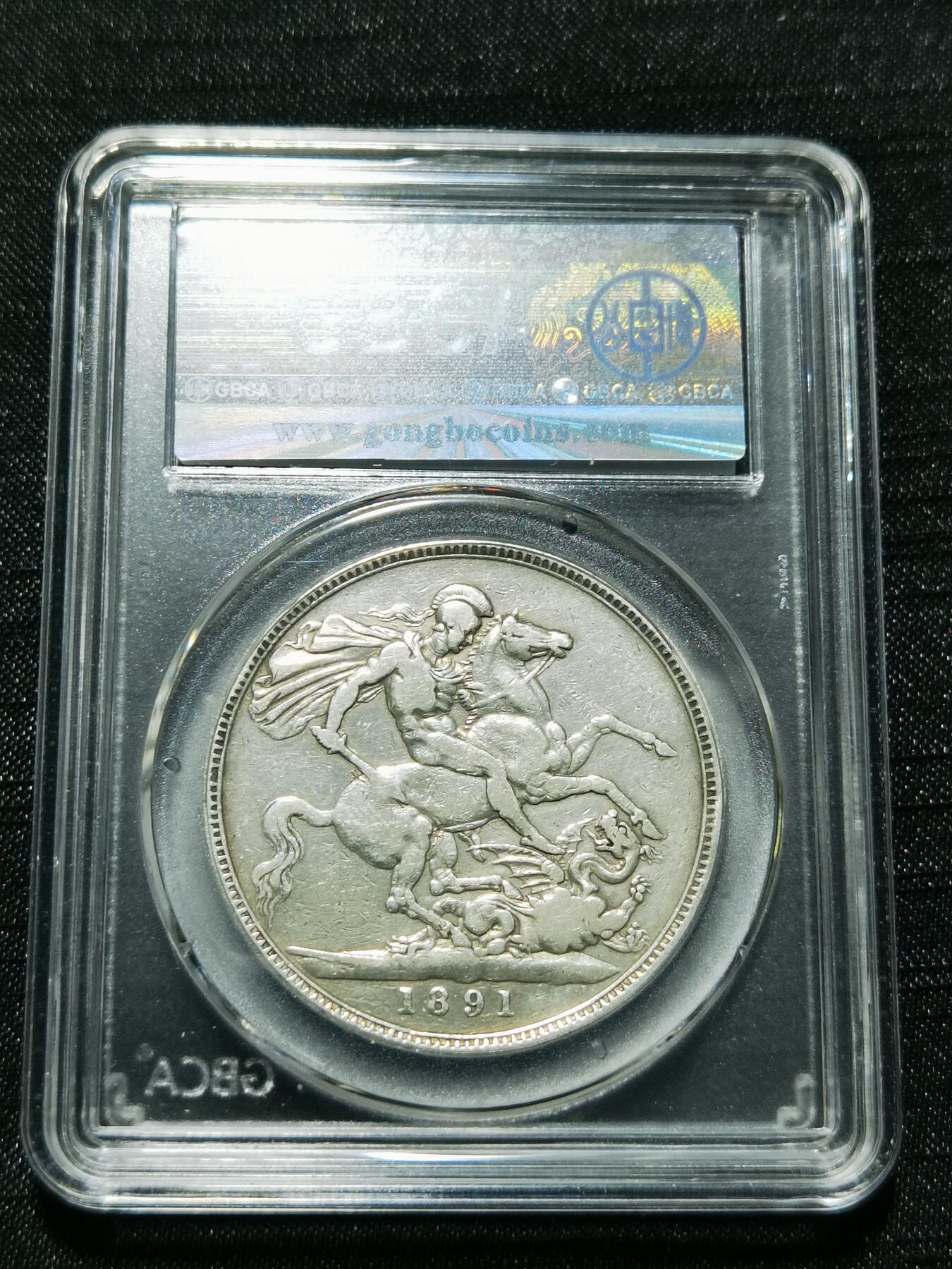 天下钱庄专场欢迎参拍