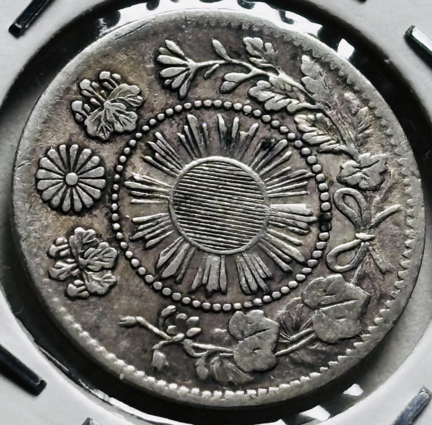 文馨钱币收藏第 279 场，银币，纪念铜章场 长期接收代拍品 稀少日本明治四年大字 5 钱银币，800 银