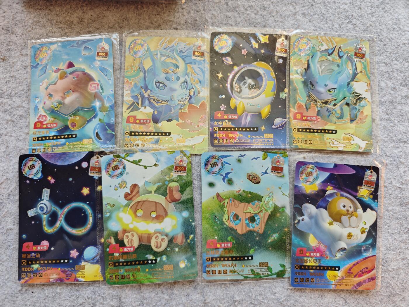 【随心含颖卡拍50期】卡游/集卡社/卡卡沃 抽卡机专场拍卖【无佣金】 卡游 蛋仔卡ur卡等高卡位8张