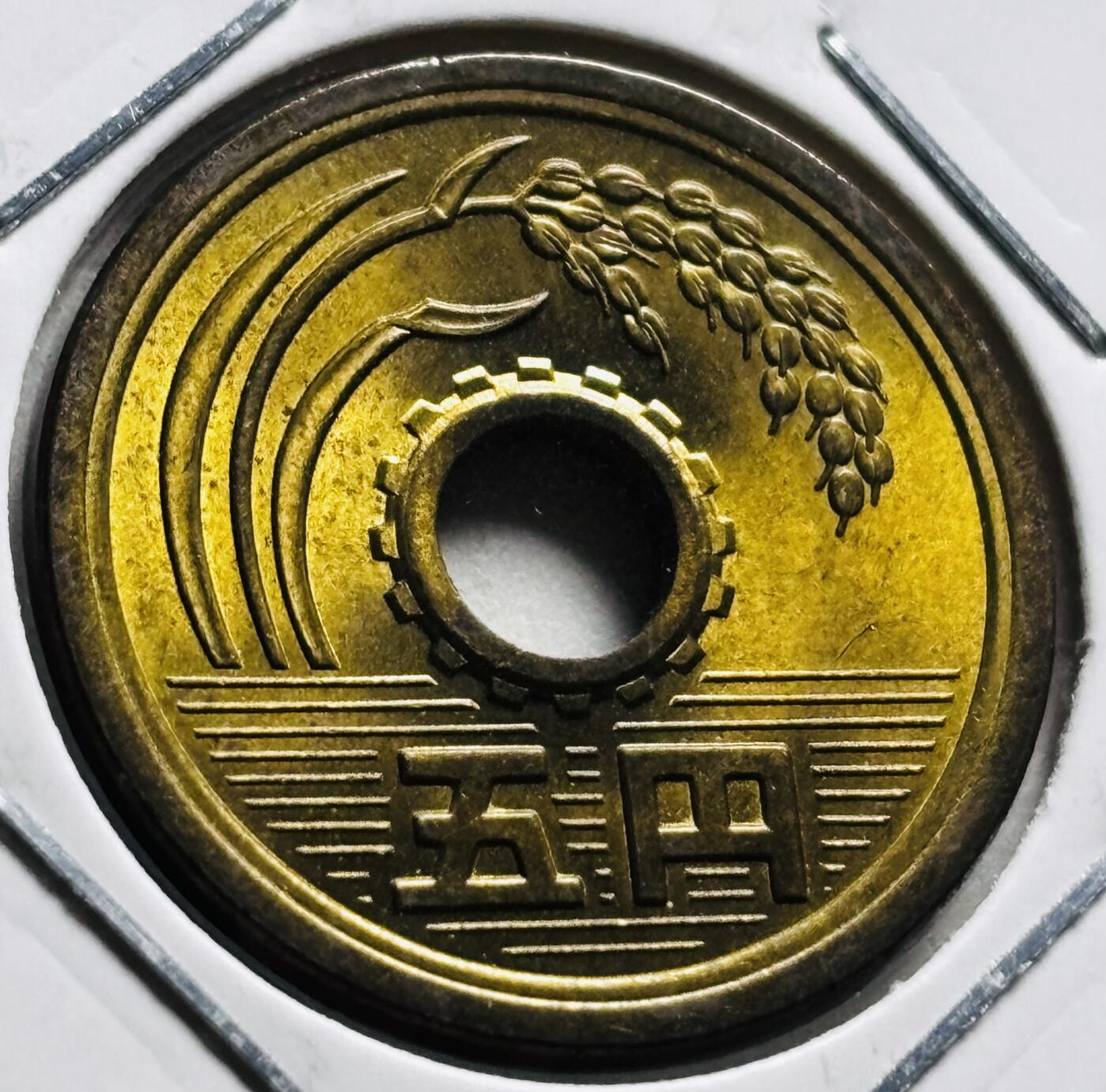 文馨钱币收藏第 279 场，银币，纪念铜章场 长期接收代拍品 全新日本昭和 49 年稻五元