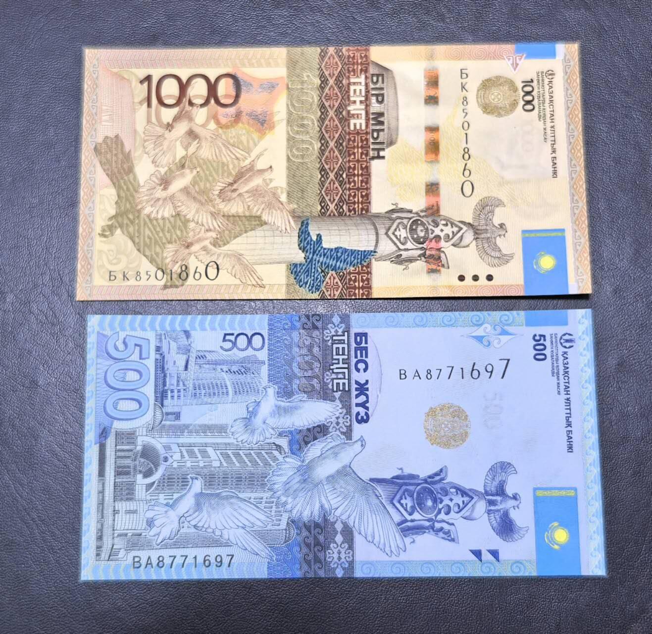 北京马甸外国币专卖第146期，外国纸币币专场，陆续上拍，欢迎关注