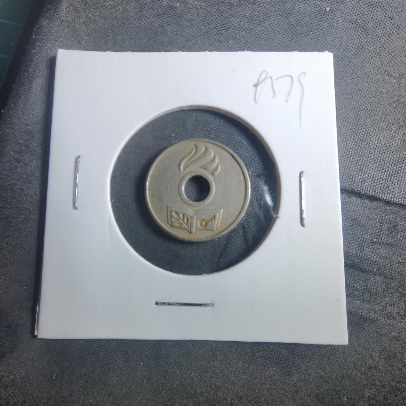 沼泽如烟--第893场 韩国代币