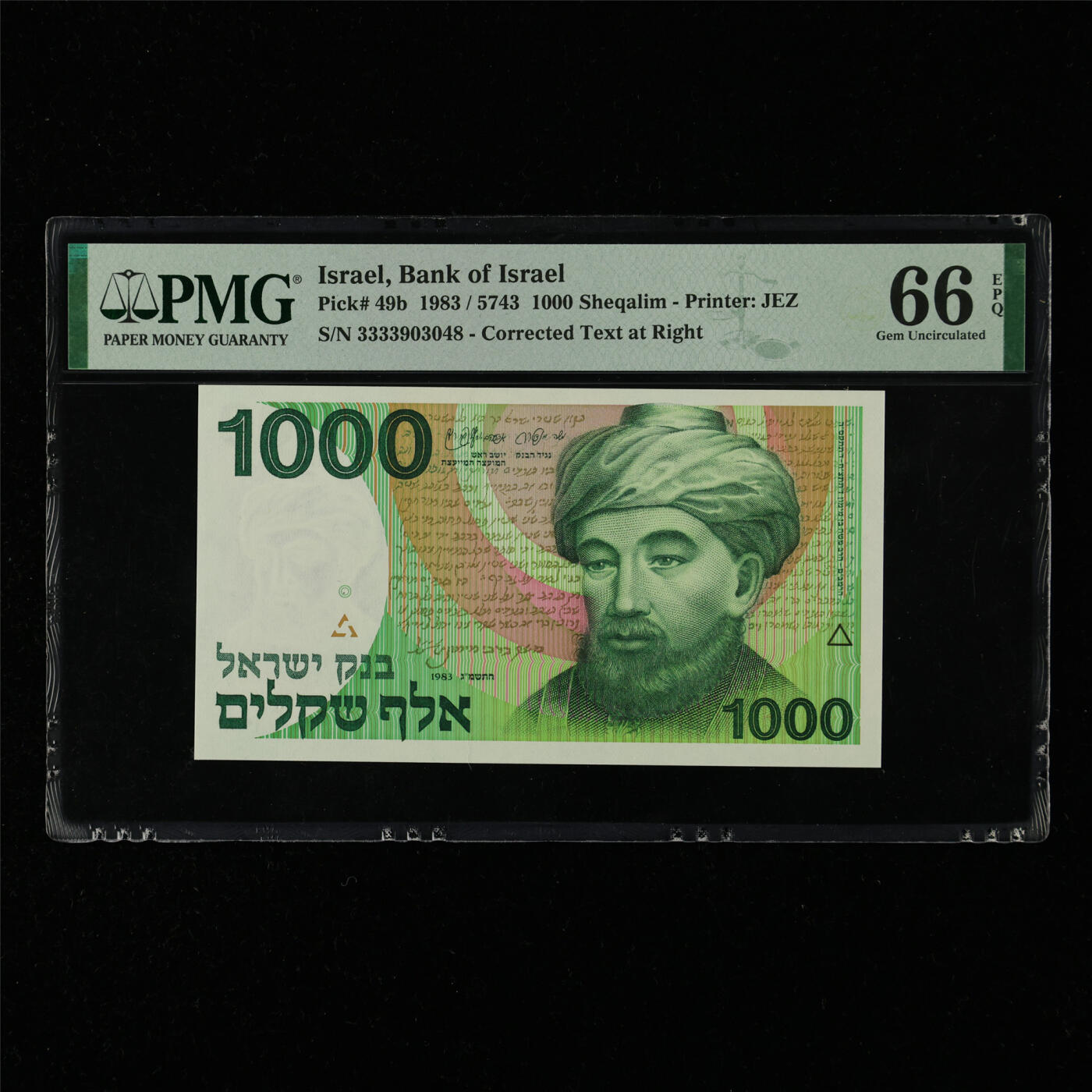 【亘邦集藏】第215期拍卖 1983年 以色列1000谢克尔 PMG 66EPQ 3333903048