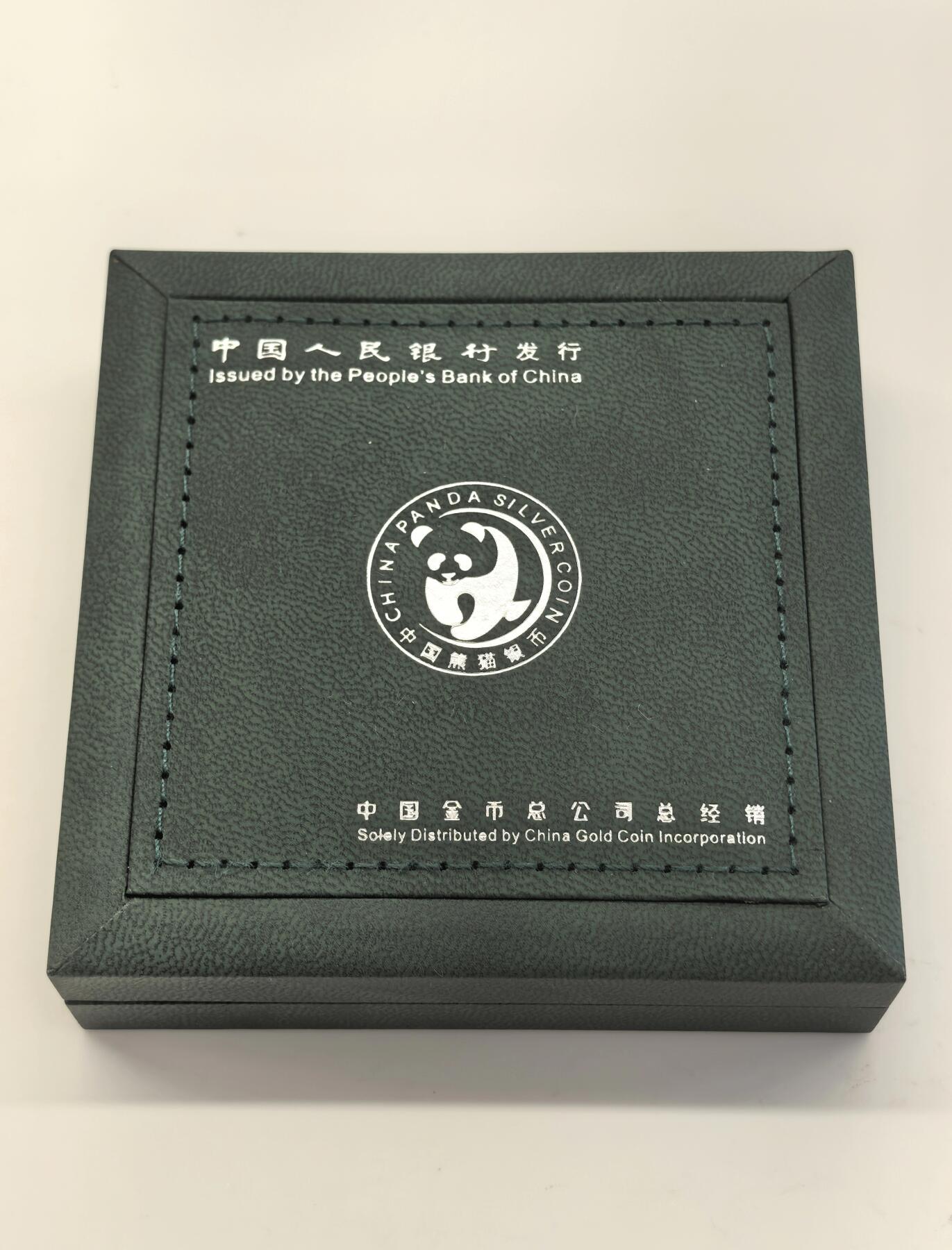 博洋堂“物美丰成”11月精品专场暨第145期（全场包邮）