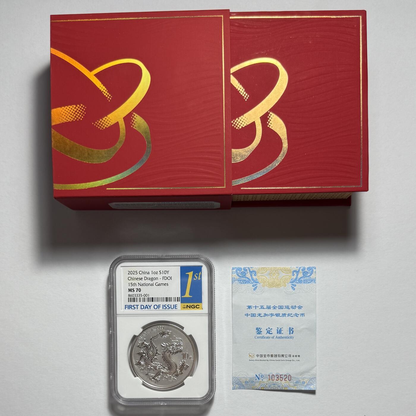 第180期拍卖【长期征集拍品】【北京币展专场】