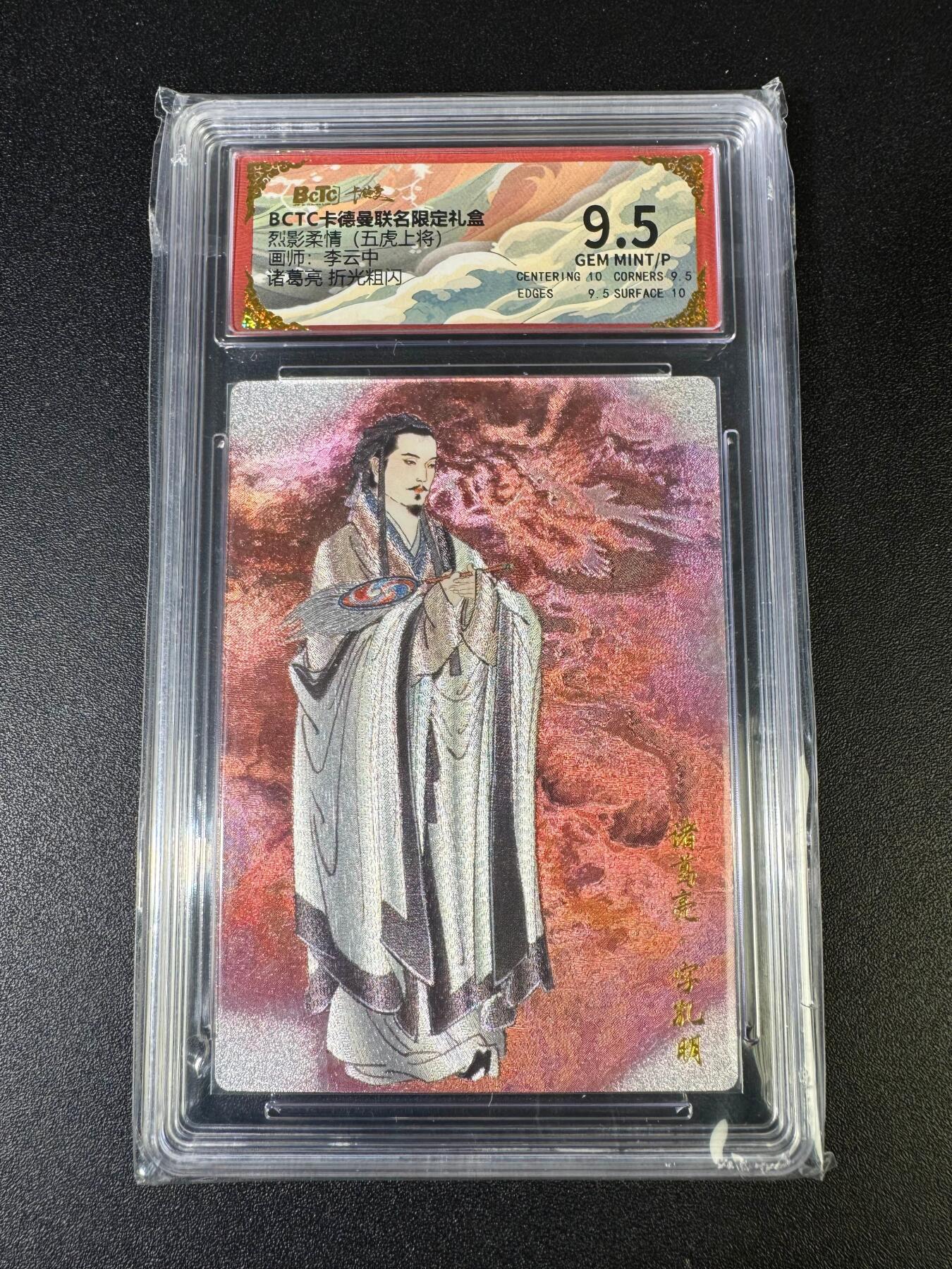 NO.15 好又多金牌大场，双11狂欢继续！每周一站式配齐，方便凑单！（周6晚8点截拍，卖家送拍0抽成！） 卡德曼 三国 李云中 诸葛亮 粗闪 9.5G/P