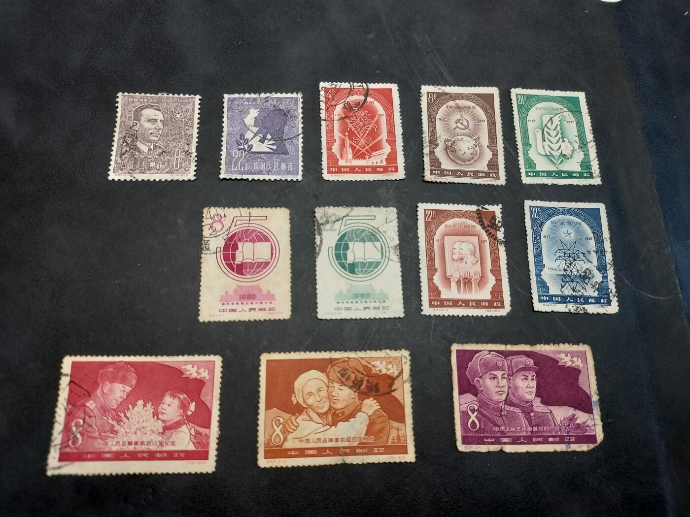 博彦收藏  BA 11月10日 8点 邮票专场