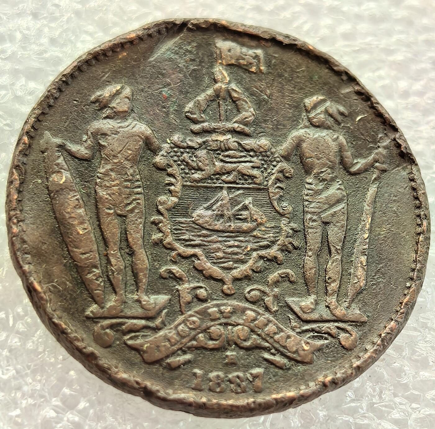  外国优质老铜币银币，周六九点倒数截拍，满百包邮，可寄存半年，喜欢朋友微信扫描二维码可直接参拍 英属北婆罗洲1887年洋元一分