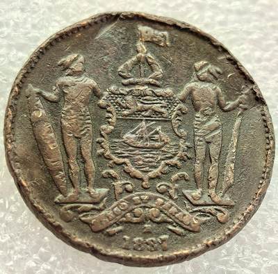  外国优质老铜币银币，周六九点倒数截拍，满百包邮，可寄存半年，喜欢朋友微信扫描二维码可直接参拍 - 英属北婆罗洲1887年洋元一分