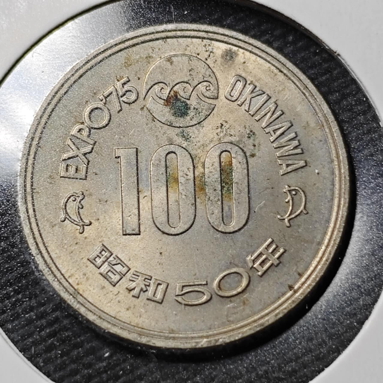 KK钱币收藏小铺  第365场  2月预留时间 周末发货  日本100円纪念币