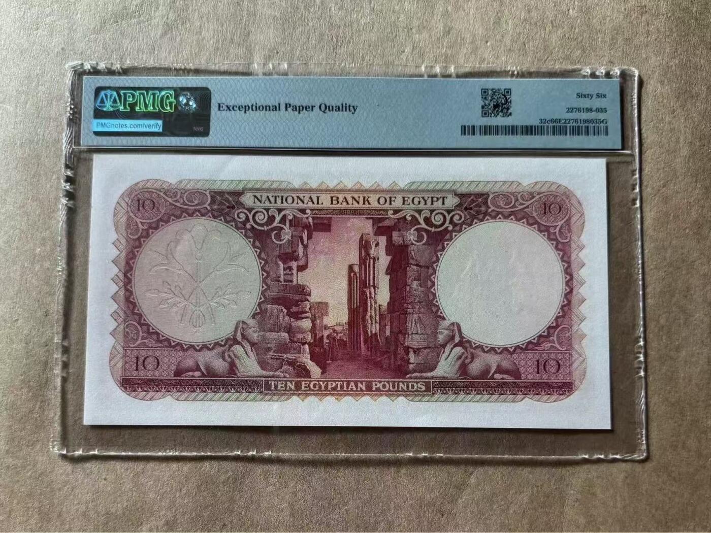 【礼羽收藏】🌏世界钱币拍卖第110期