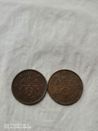 外币 - 大正一毫