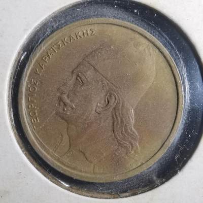 沼泽如烟--第893场 - 希腊1976年2德拉克马