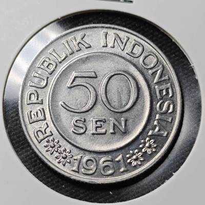KK钱币收藏小铺  第365场  2月预留时间 周末发货 -  1961印度尼西亚50仙