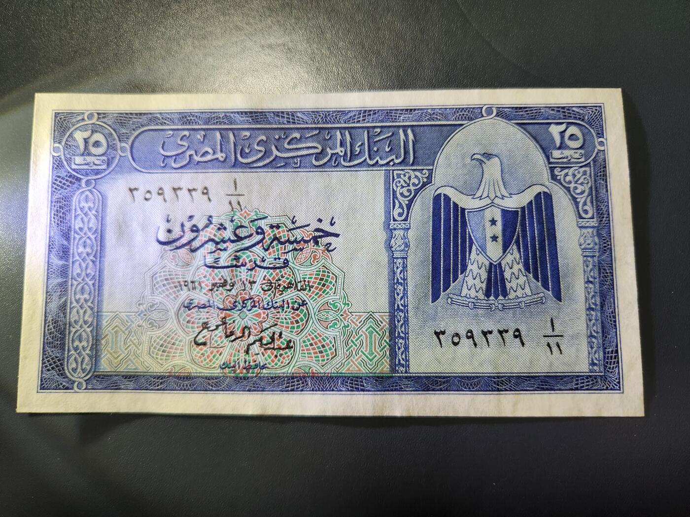 11月9号晚上8点 外国纸币自动截拍第54场