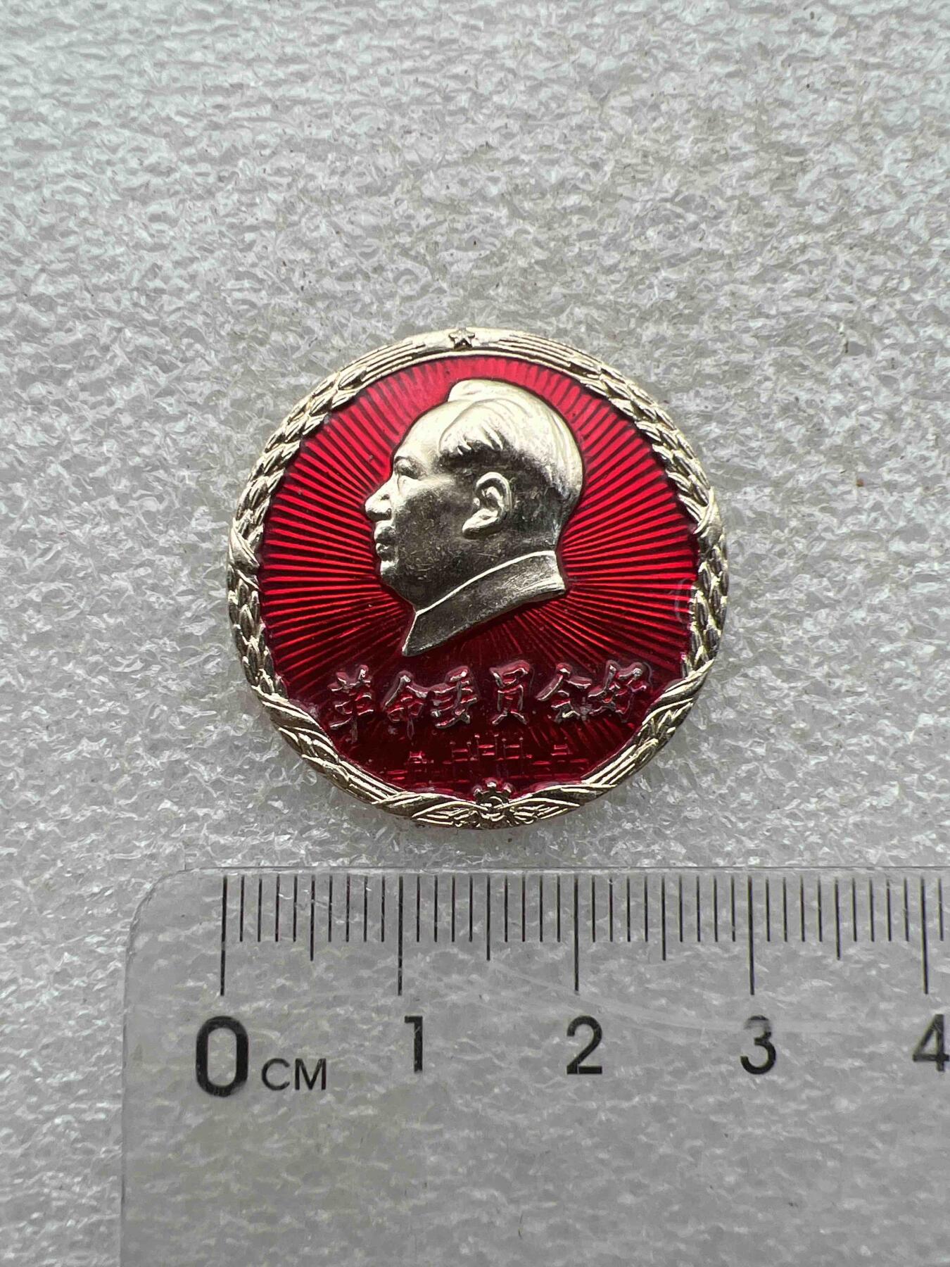 真品毛主席像章F 真品毛主席像章纪念章