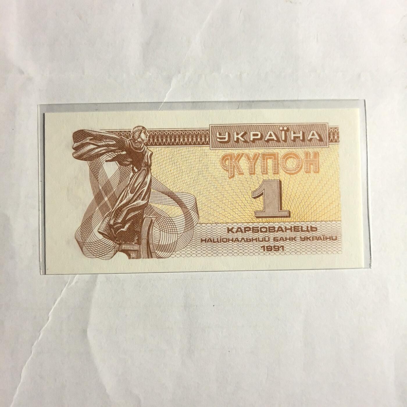 各国外币第98期 大部分全新