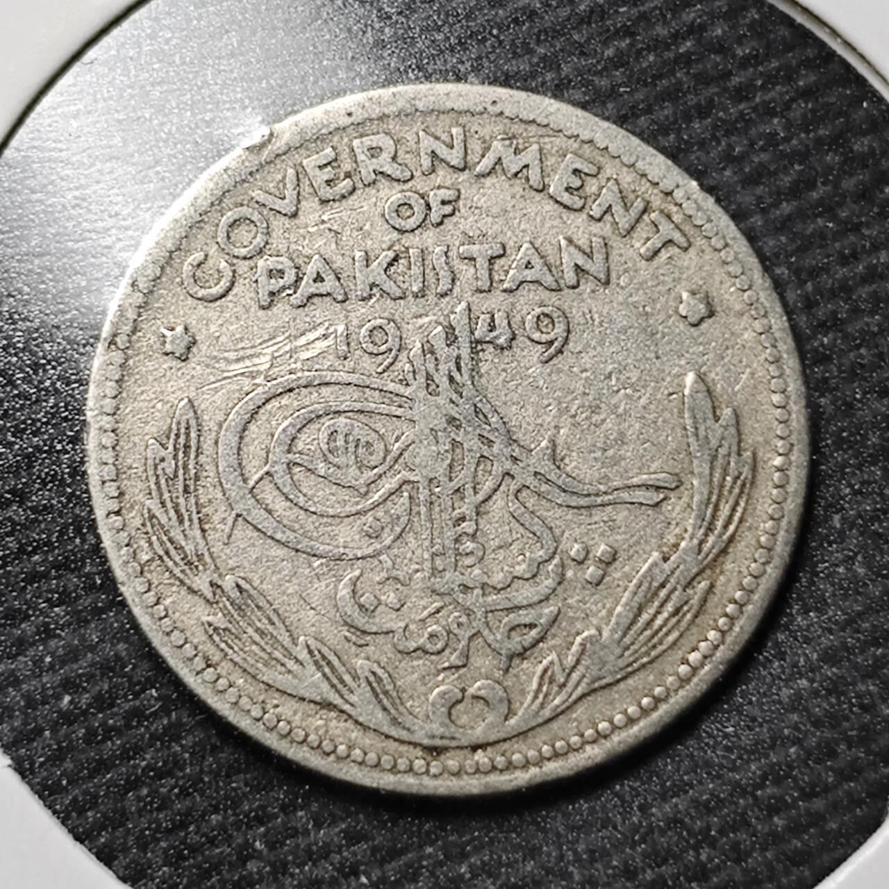 KK钱币收藏小铺  第365场  2月预留时间 周末发货  巴基斯坦