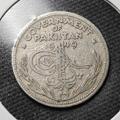 KK钱币收藏小铺  第365场  2月预留时间 周末发货 -  巴基斯坦