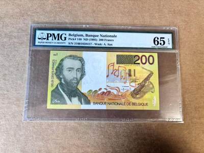 【Blue Auction】世界纸币精拍第747期——18级TOP拍卖/信誉/品质/专业/高效💫 - 比利时 1995年200法郎 PMG65EPQ 