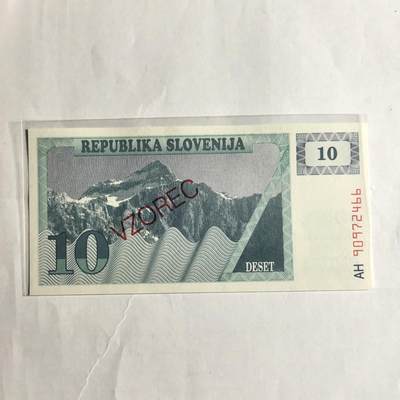 各国外币第98期 大部分全新 - 斯洛文尼亚10特拉票样全新