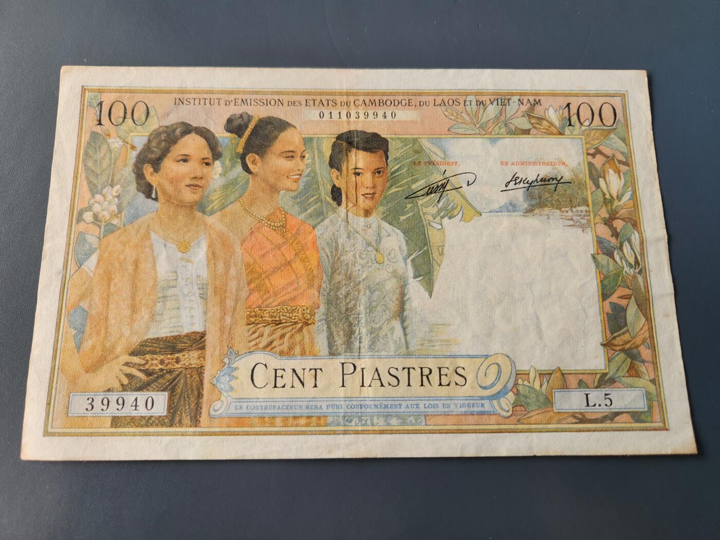 11月9号晚上8点 外国纸币自动截拍第54场 法属印度支那三国同盟1954年100皮阿斯特三美女老挝版 美品