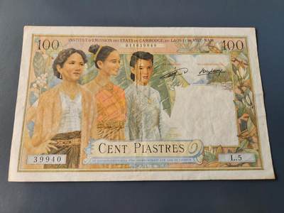 11月9号晚上8点 外国纸币自动截拍第54场 - 法属印度支那三国同盟1954年100皮阿斯特三美女老挝版 美品