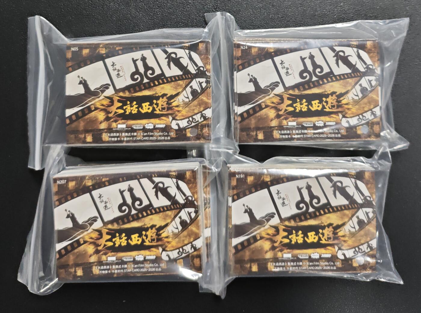 天玑星卡拍第135期《11.6周四截拍》持续收拍收评中 满赠卡需备注