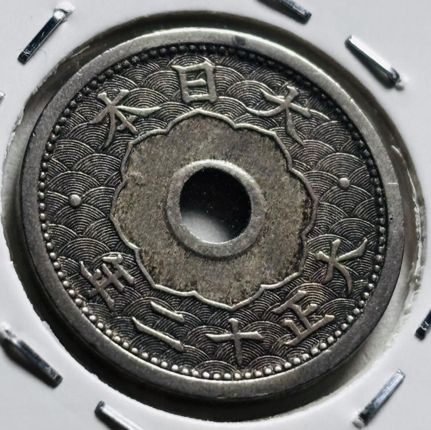 文馨钱币收藏第 279 场，银币，纪念铜章场 长期接收代拍品