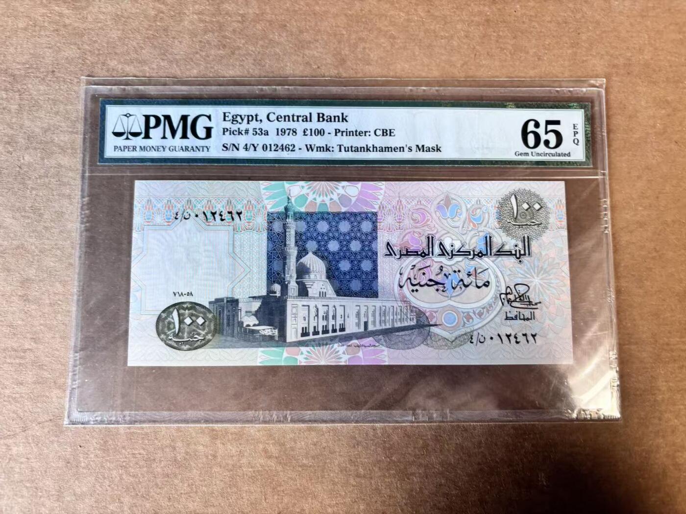 【Blue Auction】世界纸币精拍第747期——18级TOP拍卖/信誉/品质/专业/高效💫 埃及 1978年100镑 图坦卡蒙 PMG65EPQ 