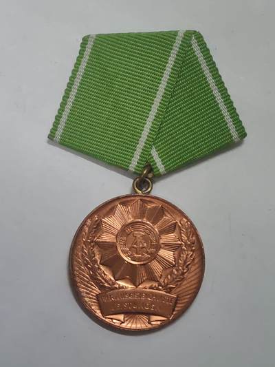 荷兰第128期勋赏拍卖 - 民主德国内务部武装力量杰出服务奖章