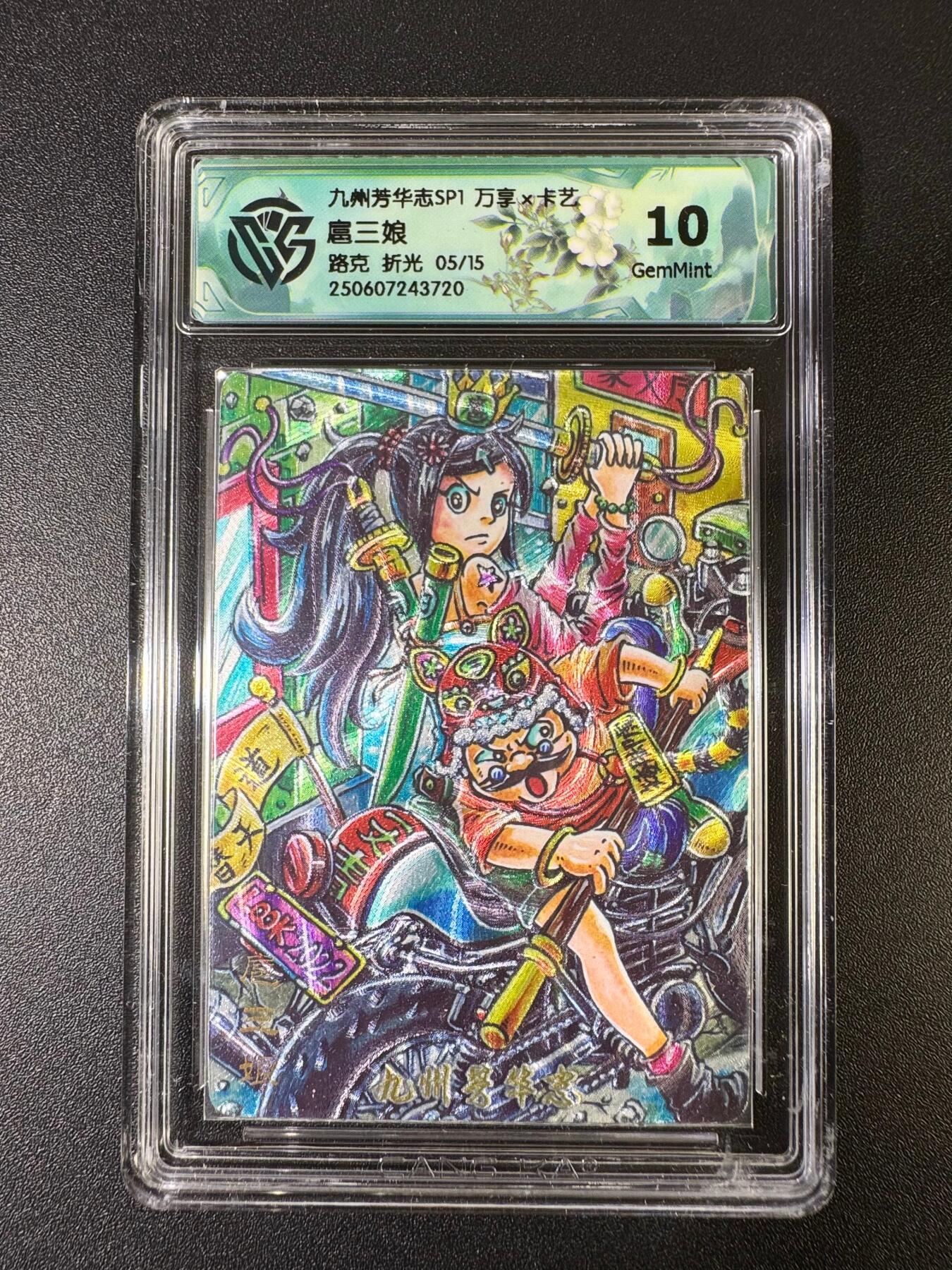 NO.15 好又多金牌大场，双11狂欢继续！每周一站式配齐，方便凑单！（周6晚8点截拍，卖家送拍0抽成！） 【5/15编】万享 芳华志 路克 扈三娘 折光 10G