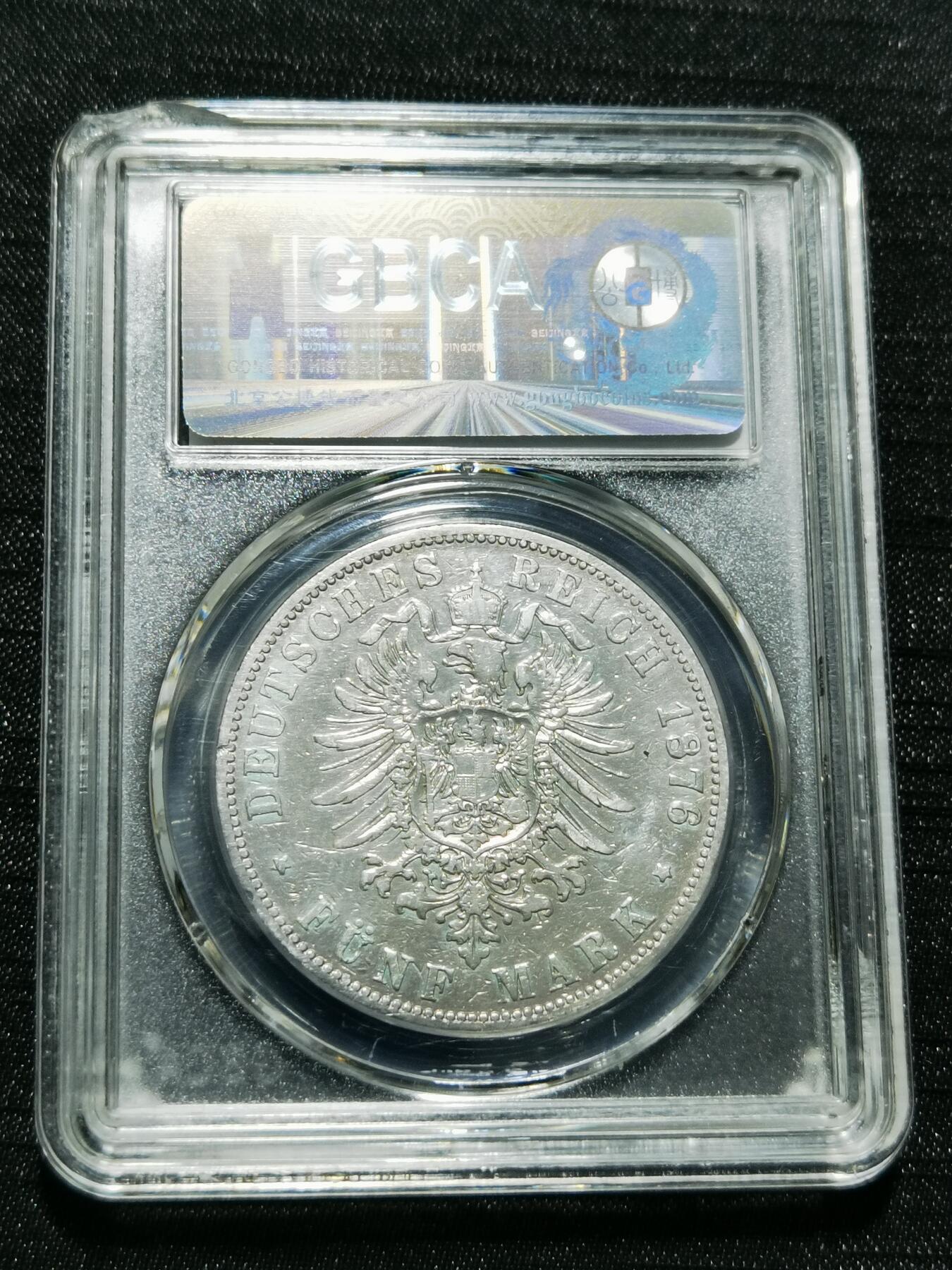 天下钱庄专场欢迎参拍