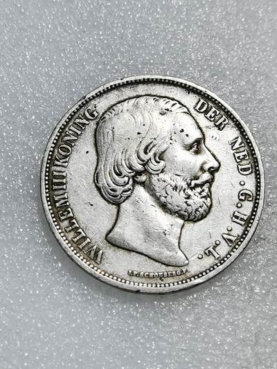 天下钱庄专场欢迎参拍 - 荷兰威廉三世银币