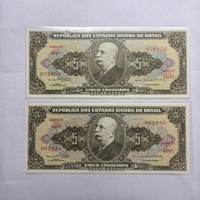各国外币第98期 大部分全新 - 巴西5克鲁赛罗2张全新