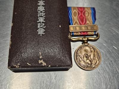 各国勋章奖章拍卖第43期 - 日本事变从军记章，带盒