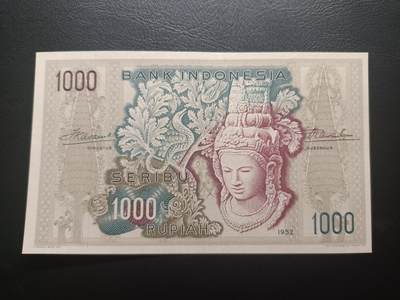 2025十一月第二期，总第200期 - 印度尼西亚1952版1000卢比UNC-无47，经典的佛头形象，稀有的此版本最高面值