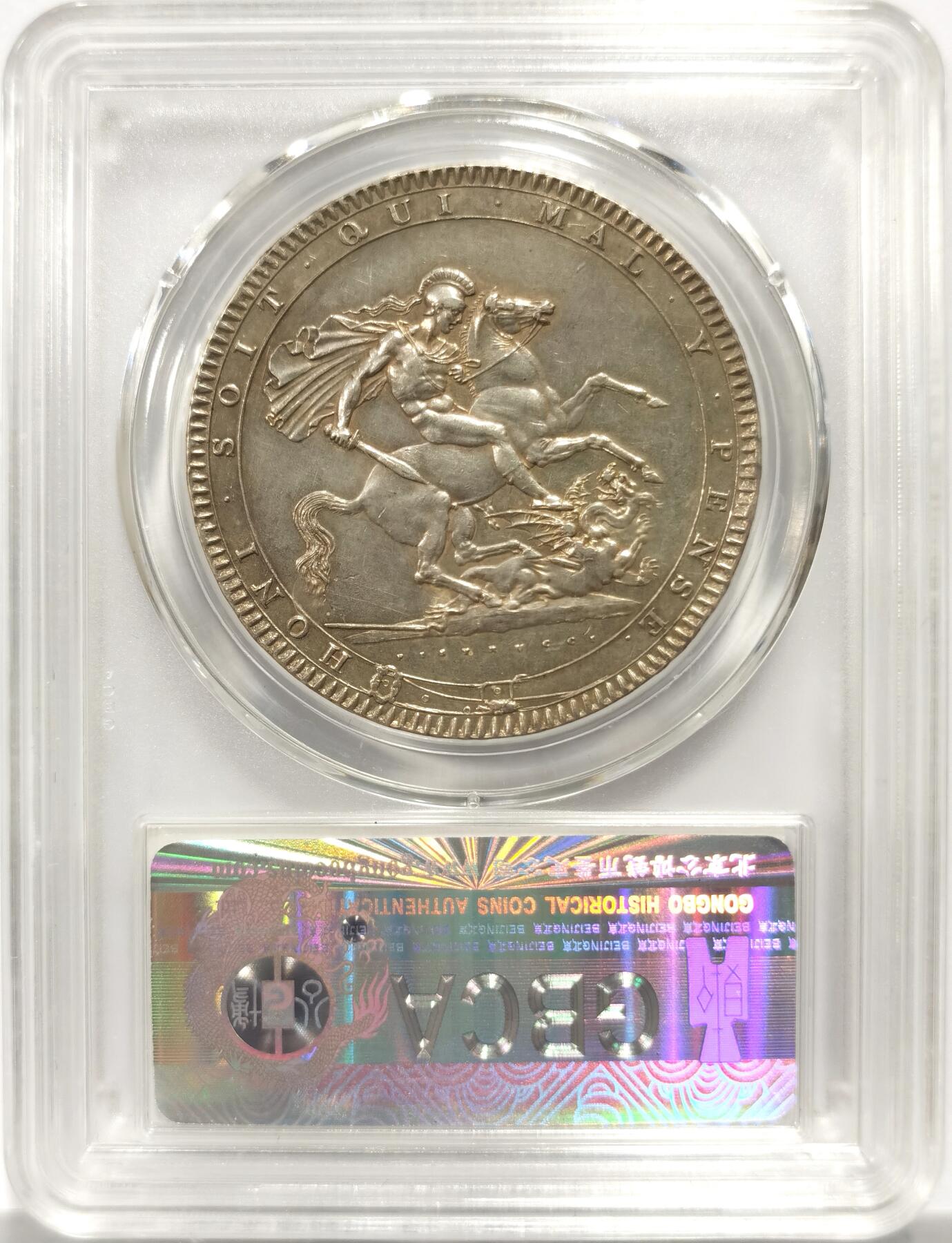 博洋堂“物美丰成”11月精品专场暨第145期（全场包邮）