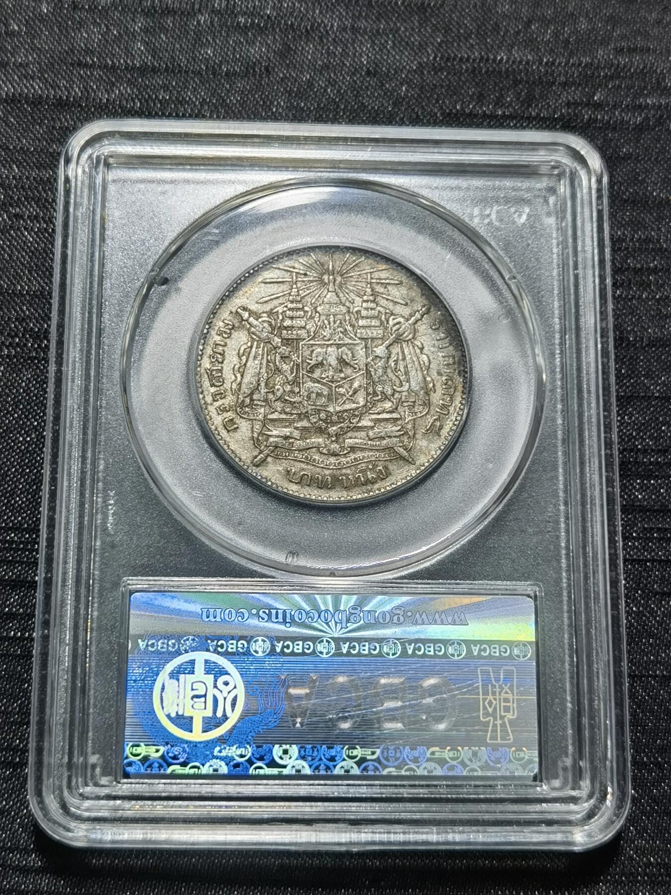 天下钱庄专场欢迎参拍