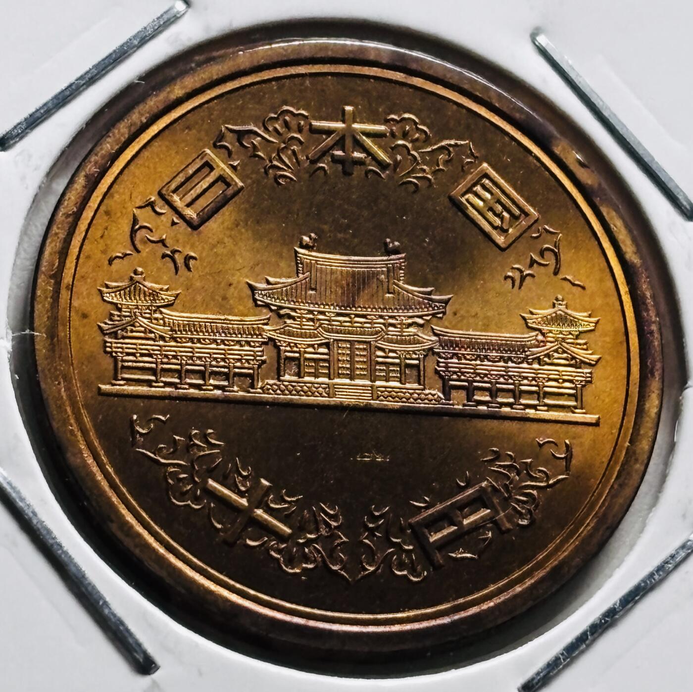 文馨钱币收藏第 279 场，银币，纪念铜章场 长期接收代拍品 全新日本平成 13 年凤凰堂十元